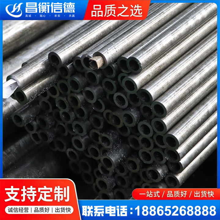 兴隆华侨农场GCr15精密钢管
