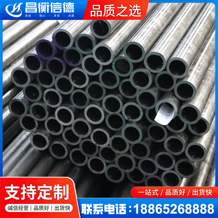 兴隆华侨农场20cr精密钢管