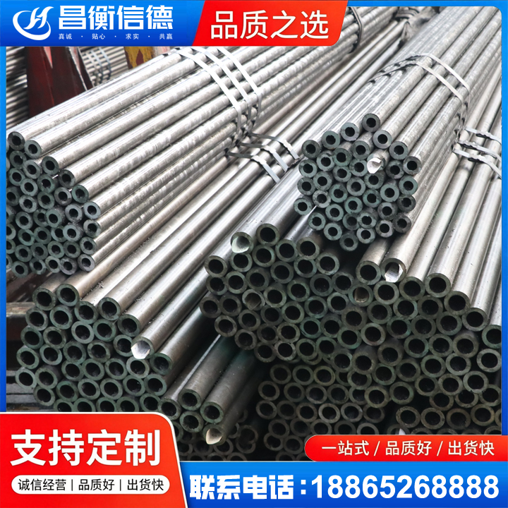 兴隆华侨农场光亮精密钢管